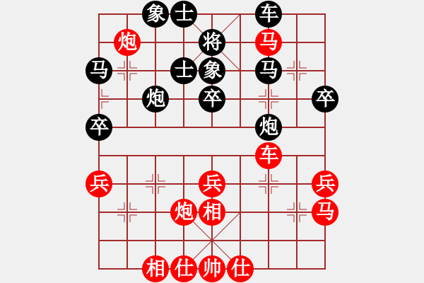 象棋棋譜圖片：霸道小混混(7段)-和-mbmq(9段) - 步數(shù)：52 