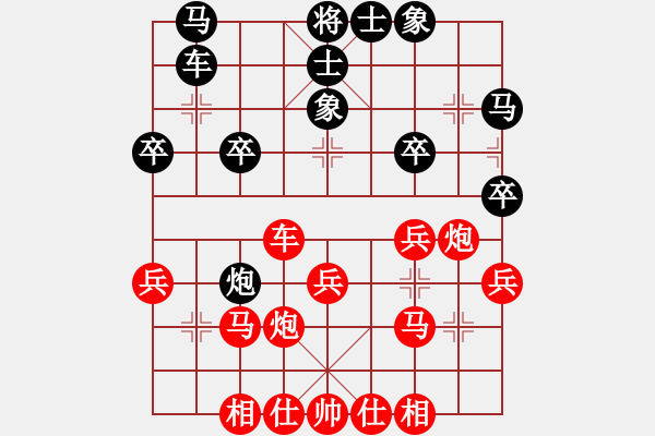 象棋棋谱图片：2018西北5省区第5届联赛吴安勤先胜郭海军3 - 步数：30 