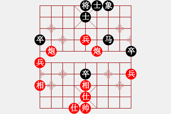 象棋棋谱图片：2018西北5省区第5届联赛吴安勤先胜郭海军3 - 步数：61 