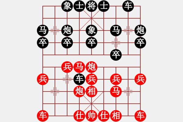 象棋棋譜圖片：因?yàn)樗訹1245437518] -VS- 跳繩空心竹[308196400] - 步數(shù)：20 