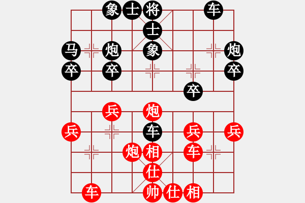 象棋棋譜圖片：因?yàn)樗訹1245437518] -VS- 跳繩空心竹[308196400] - 步數(shù)：30 