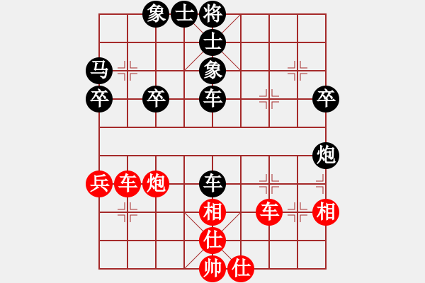 象棋棋譜圖片：因?yàn)樗訹1245437518] -VS- 跳繩空心竹[308196400] - 步數(shù)：50 