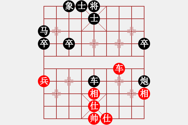 象棋棋譜圖片：因?yàn)樗訹1245437518] -VS- 跳繩空心竹[308196400] - 步數(shù)：56 