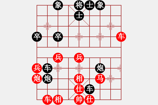 象棋棋譜圖片：breeze(6段)-勝-梁山白玫瑰(月將) - 步數(shù)：40 