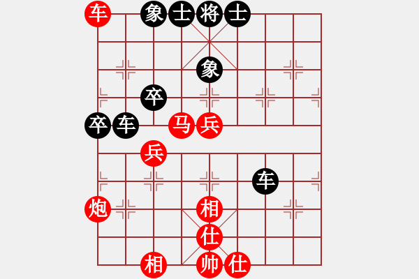 象棋棋譜圖片：breeze(6段)-勝-梁山白玫瑰(月將) - 步數(shù)：70 