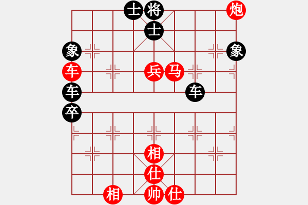 象棋棋譜圖片：breeze(6段)-勝-梁山白玫瑰(月將) - 步數(shù)：90 