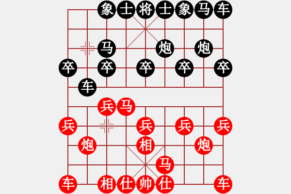 象棋棋譜圖片：柳大華VS趙國(guó)榮(14屆五羊杯) - 步數(shù)：10 