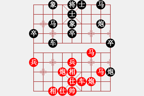 象棋棋譜圖片：柳大華VS趙國(guó)榮(14屆五羊杯) - 步數(shù)：40 