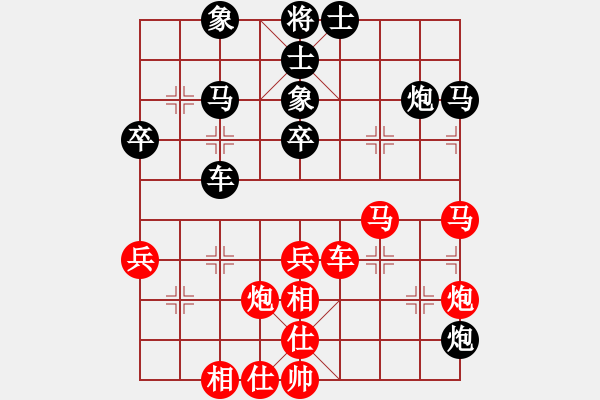 象棋棋譜圖片：柳大華VS趙國(guó)榮(14屆五羊杯) - 步數(shù)：50 