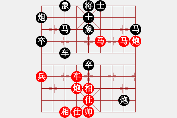 象棋棋譜圖片：柳大華VS趙國(guó)榮(14屆五羊杯) - 步數(shù)：70 