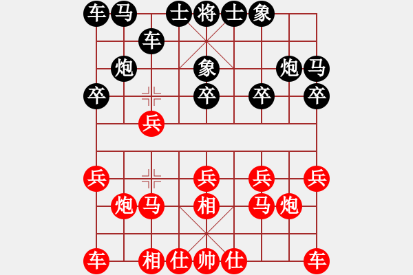 象棋棋谱图片：刘克非 先和 陈启明 - 步数：10 