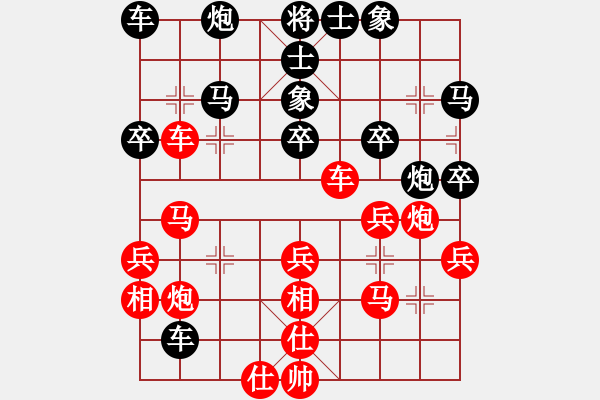 象棋棋谱图片：刘克非 先和 陈启明 - 步数：40 