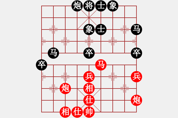 象棋棋谱图片：刘克非 先和 陈启明 - 步数：70 