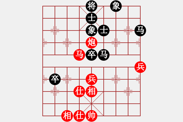 象棋棋谱图片：刘克非 先和 陈启明 - 步数：83 