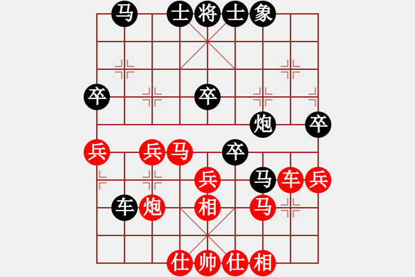 象棋棋譜圖片：廣州 張俊杰 勝 三水 李旭平 - 步數(shù)：43 