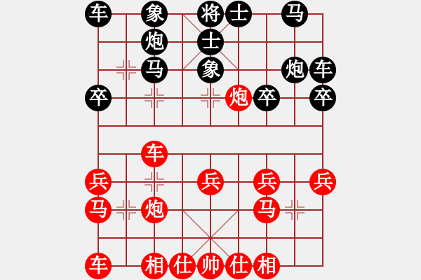 象棋棋谱图片：魔鬼转世(月将)-负-大果冻也(月将)中炮对鸳鸯炮 - 步数：30 