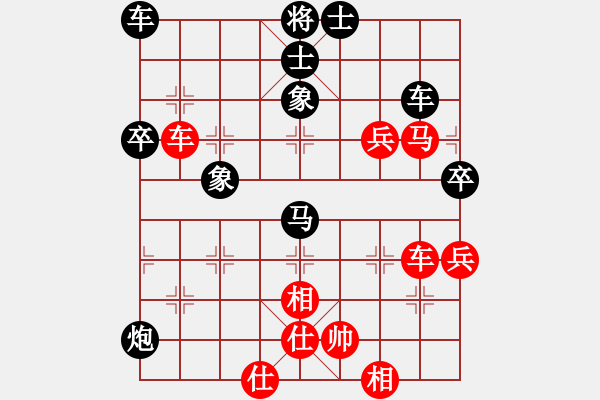 象棋棋譜圖片：百花群-張濤VS百花-浪子小飛(2015-10-7) - 步數(shù)：70 