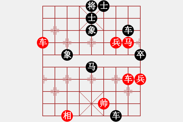 象棋棋譜圖片：百花群-張濤VS百花-浪子小飛(2015-10-7) - 步數(shù)：80 