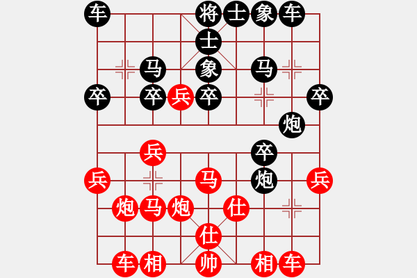 象棋棋譜圖片：棗莊市象棋月賽 - 步數(shù)：30 