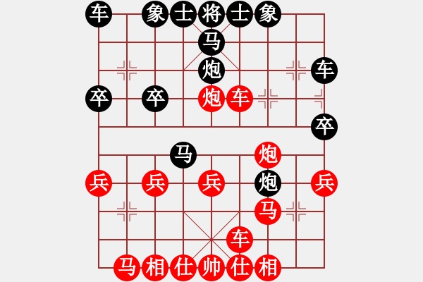 象棋棋譜圖片：列炮急攻-初學象棋.XQF - 步數：23 