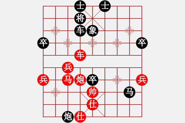 象棋棋譜圖片：梅花無影劍082503 - 步數(shù)：90 