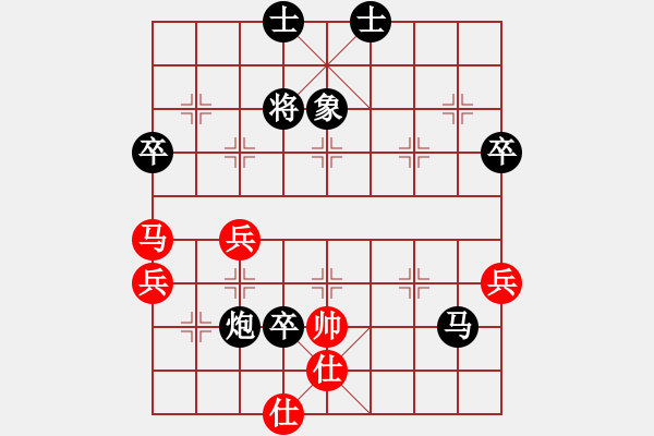 象棋棋譜圖片：梅花無影劍082503 - 步數(shù)：98 