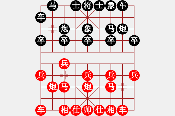 象棋棋譜圖片：蔣步青(人王)-勝-靈水很涼(月將) - 步數(shù)：10 