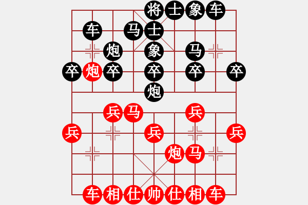 象棋棋譜圖片：蔣步青(人王)-勝-靈水很涼(月將) - 步數(shù)：20 