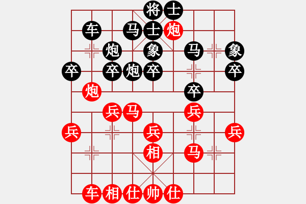 象棋棋譜圖片：蔣步青(人王)-勝-靈水很涼(月將) - 步數(shù)：30 