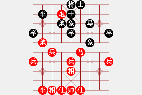 象棋棋譜圖片：蔣步青(人王)-勝-靈水很涼(月將) - 步數(shù)：40 