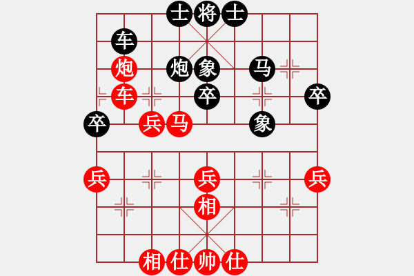 象棋棋譜圖片：蔣步青(人王)-勝-靈水很涼(月將) - 步數(shù)：50 