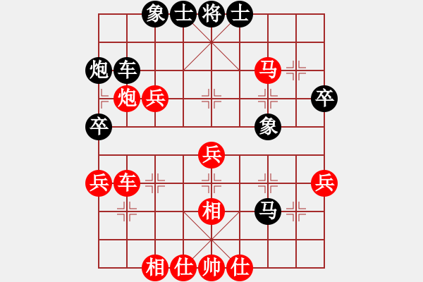 象棋棋譜圖片：蔣步青(人王)-勝-靈水很涼(月將) - 步數(shù)：70 