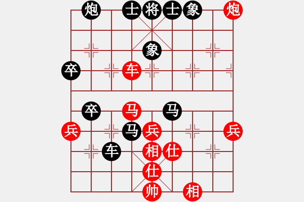 象棋棋譜圖片：徐達(dá) 先負(fù) 程宇東 - 步數(shù)：50 