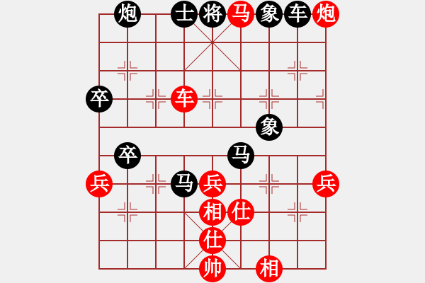 象棋棋譜圖片：徐達(dá) 先負(fù) 程宇東 - 步數(shù)：60 