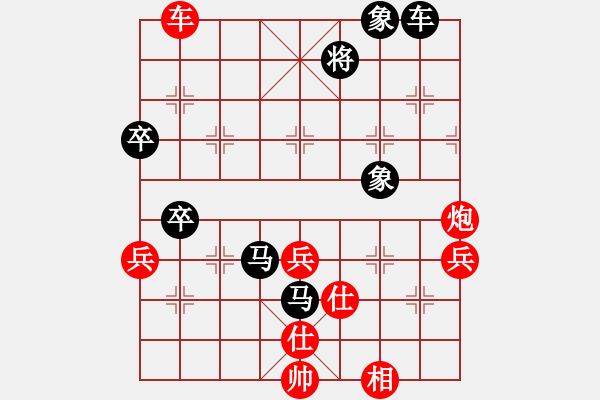 象棋棋譜圖片：徐達(dá) 先負(fù) 程宇東 - 步數(shù)：66 