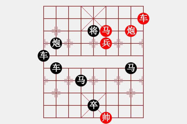 象棋棋譜圖片：H. 咖啡館老板－難度中：第061局 - 步數：9 