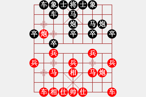 象棋棋譜圖片：郭大俠(8段)-負(fù)-阿賴耶識(5段) - 步數(shù)：20 