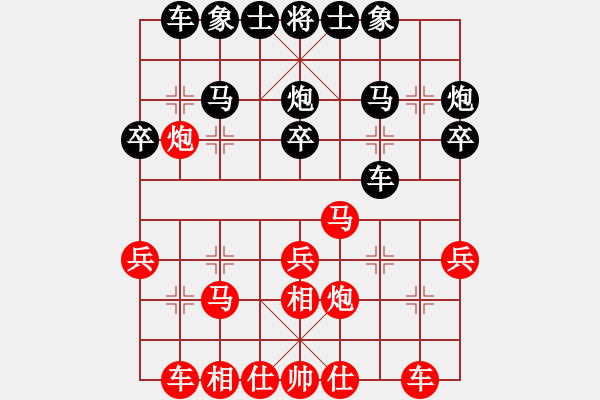 象棋棋譜圖片：郭大俠(8段)-負(fù)-阿賴耶識(5段) - 步數(shù)：30 