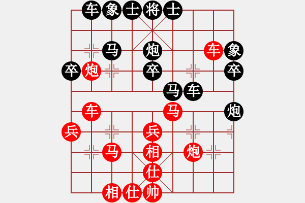 象棋棋譜圖片：郭大俠(8段)-負(fù)-阿賴耶識(5段) - 步數(shù)：40 