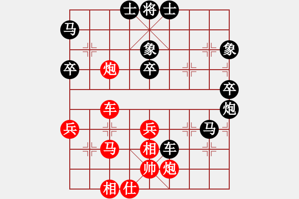 象棋棋譜圖片：郭大俠(8段)-負(fù)-阿賴耶識(5段) - 步數(shù)：70 