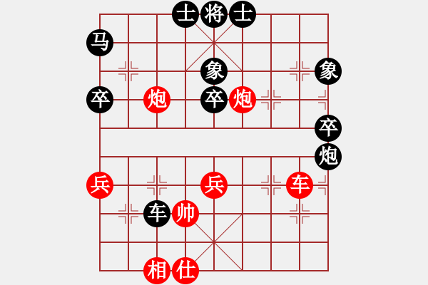 象棋棋譜圖片：郭大俠(8段)-負(fù)-阿賴耶識(5段) - 步數(shù)：80 