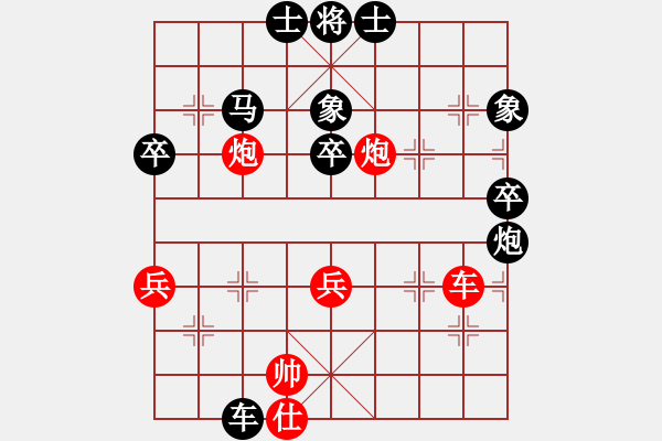 象棋棋譜圖片：郭大俠(8段)-負(fù)-阿賴耶識(5段) - 步數(shù)：86 