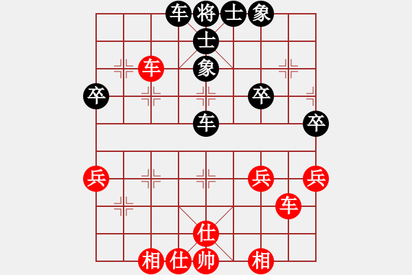 象棋棋谱图片：四川 孟辰 和 杭州 王天一 - 步数：32 