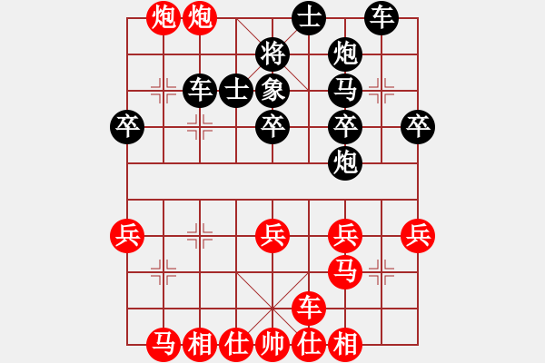 象棋棋譜圖片：才戈又鳥(8段)-勝-下山王(月將) - 步數(shù)：30 