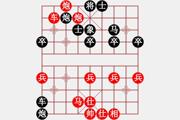 象棋棋譜圖片：才戈又鳥(8段)-勝-下山王(月將) - 步數(shù)：50 