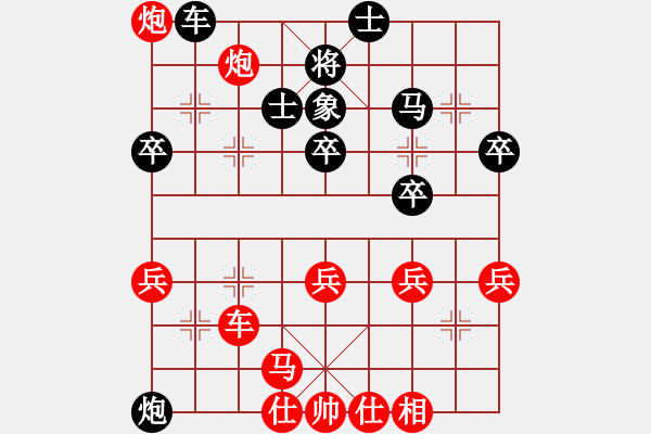 象棋棋譜圖片：才戈又鳥(8段)-勝-下山王(月將) - 步數(shù)：60 