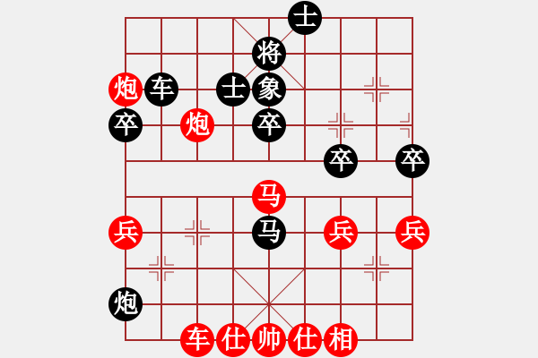 象棋棋譜圖片：才戈又鳥(8段)-勝-下山王(月將) - 步數(shù)：70 