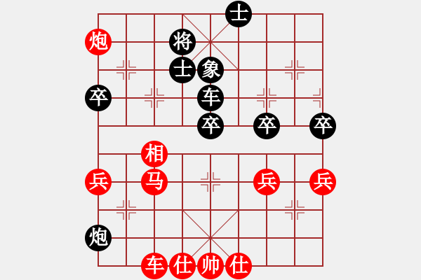 象棋棋譜圖片：才戈又鳥(8段)-勝-下山王(月將) - 步數(shù)：80 