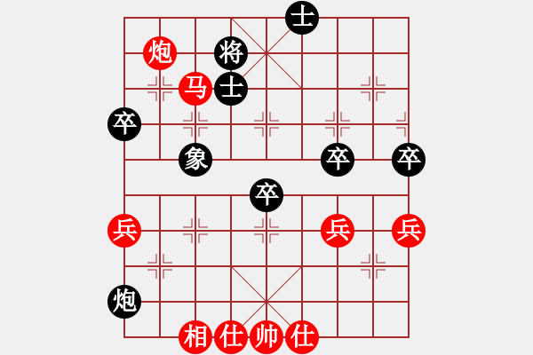 象棋棋譜圖片：才戈又鳥(8段)-勝-下山王(月將) - 步數(shù)：89 