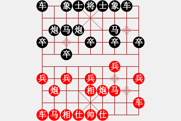 象棋棋譜圖片：快樂島之瘋(月將)-負(fù)-基地五分王(日帥) - 步數(shù)：10 